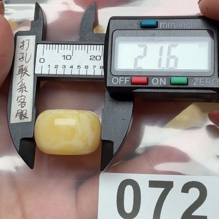 裸石蜜蜡未镶嵌蜜蜡