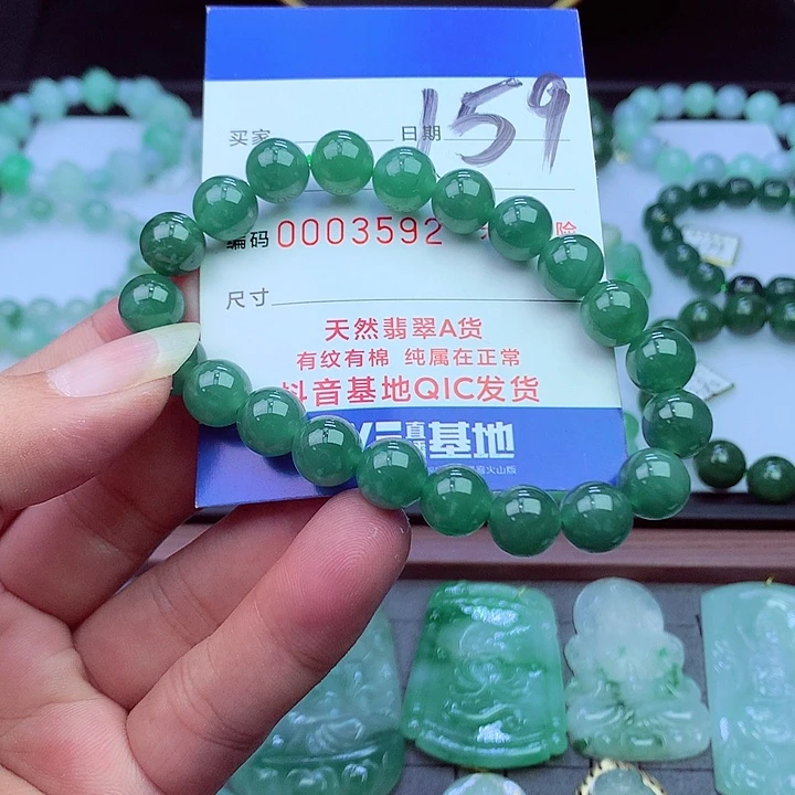 毛衣链未镶嵌翡翠