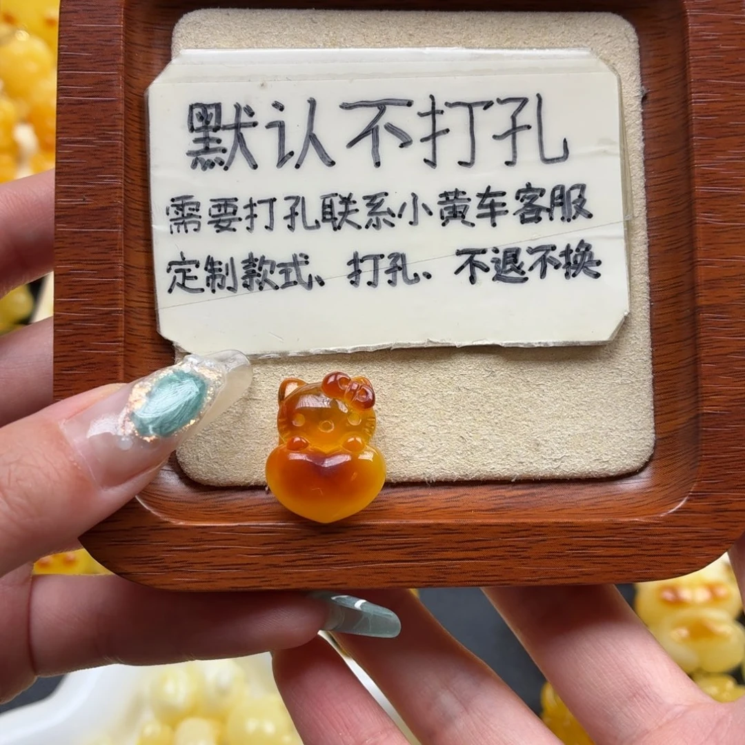 *****琥珀未镶嵌珠宝奇石