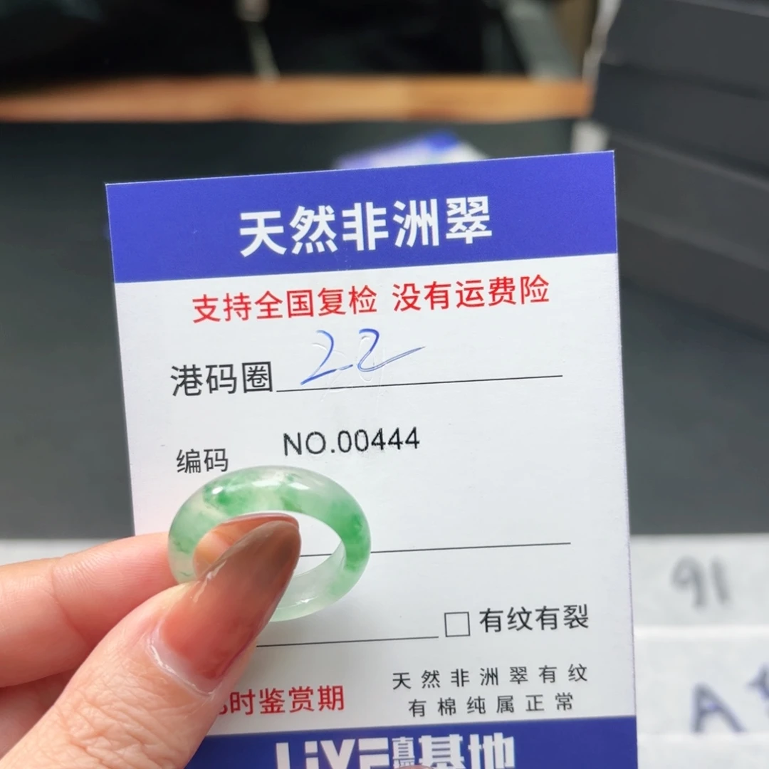 石英质玉未镶嵌戒指