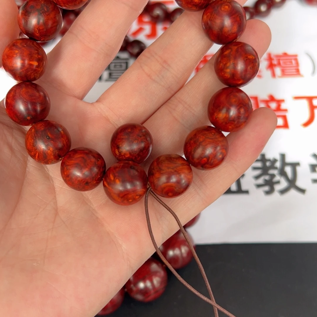 小叶紫檀手串/手链星**逝原生态15留疤 瑕疵 差评拉黑