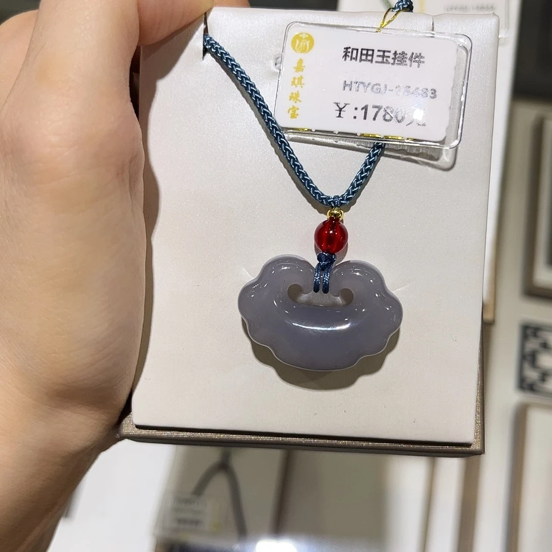 宝***哭和田玉手镯未镶嵌