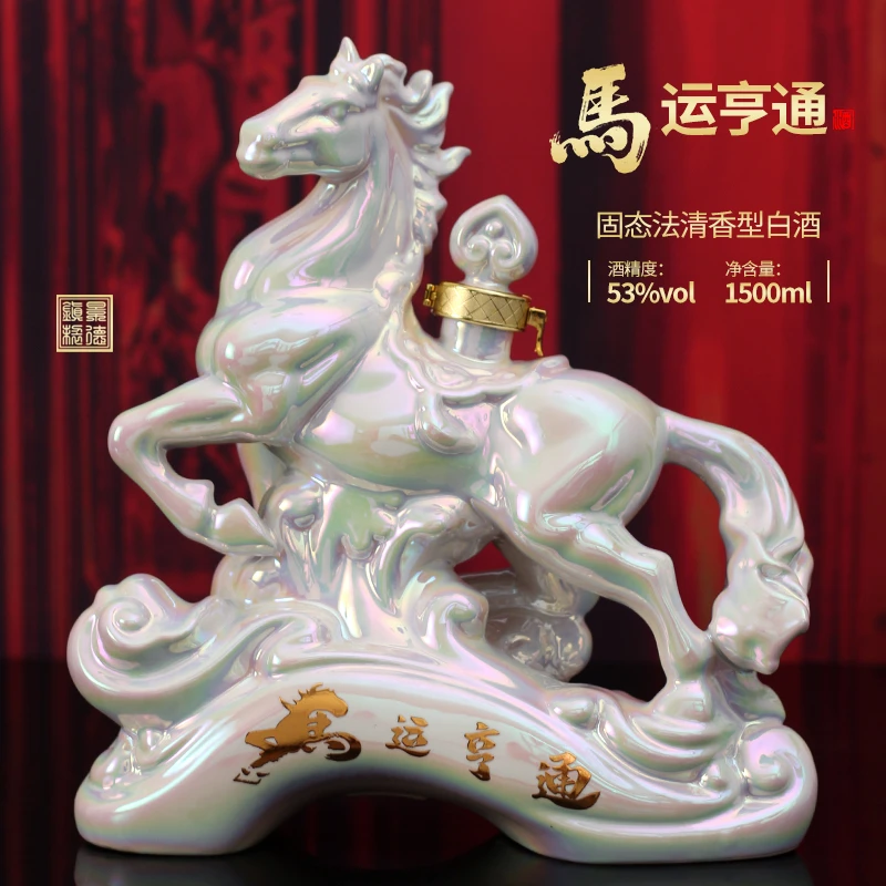 杏瓮 山西杏花白酒景德镇陶瓷马运亨通礼盒装摆件酒53%Vol1500ml