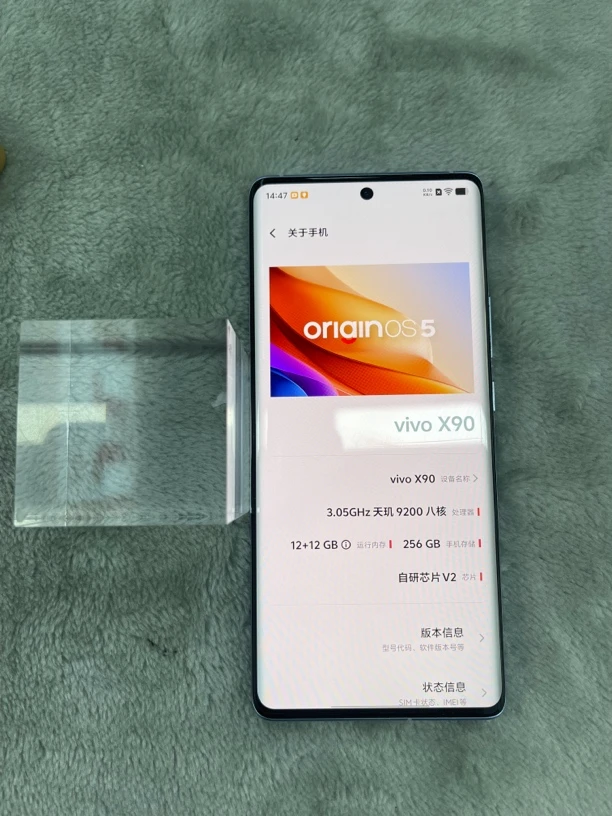 9新 vivo 9新/vivo x90 国行正品 全部原装