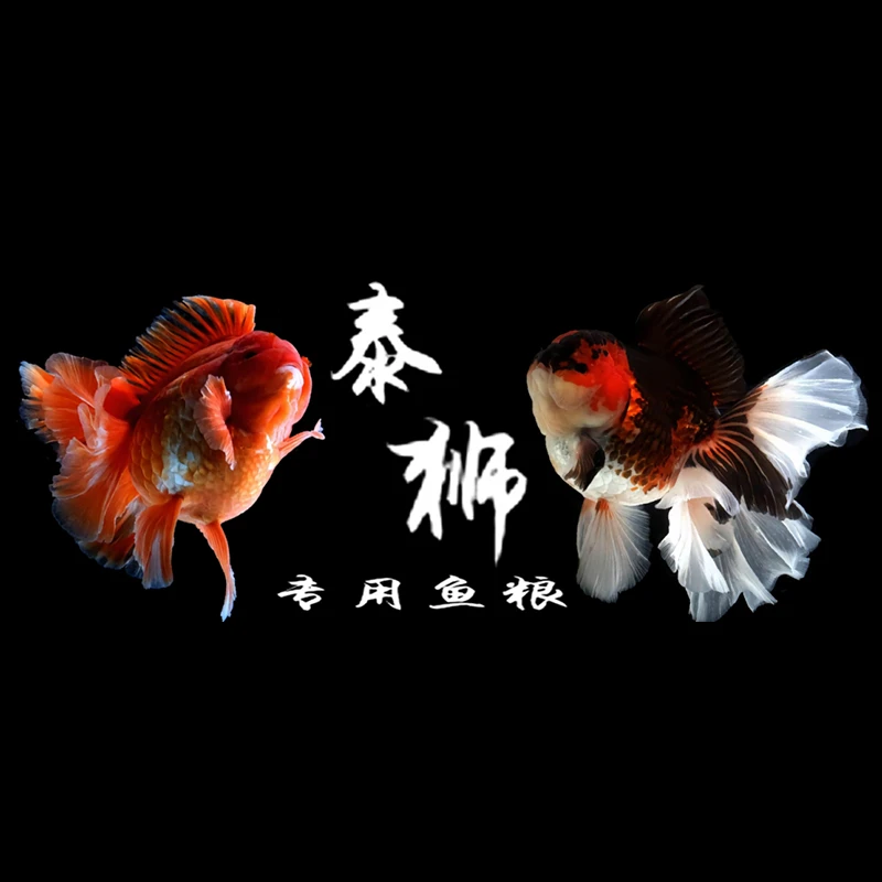 泰狮专用饲料增头固头美体高蛋白