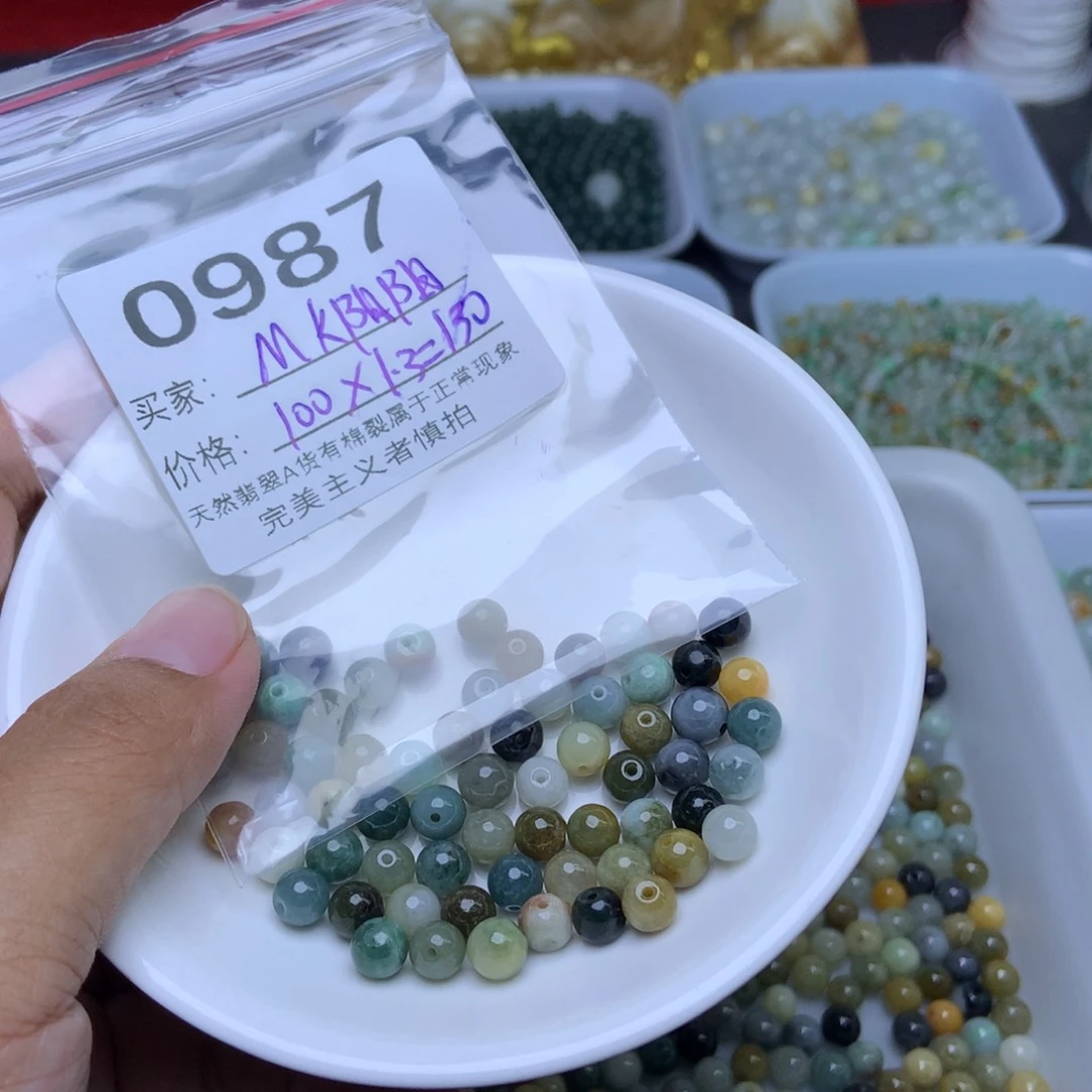 未镶嵌手链翡翠M**阳