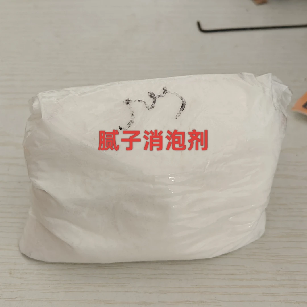 腻子消泡剂防腻子粉起泡刮刀