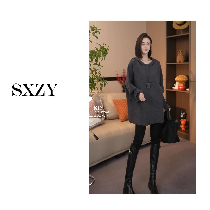 ‘SXZY’【漫步时光】秋季新款轻奢长款气质秋季慵懒针织衫帽衫