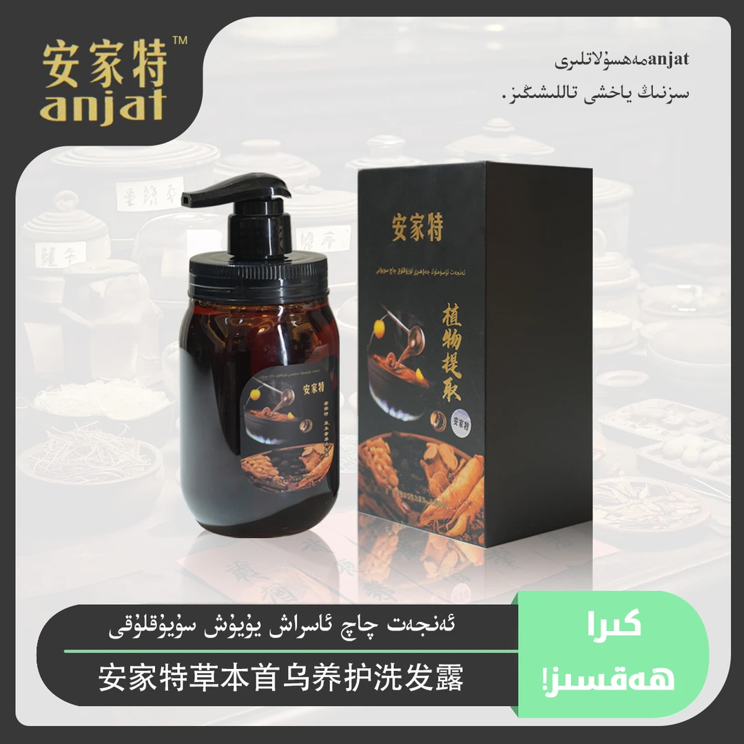 新疆发货洗发水300g/1瓶