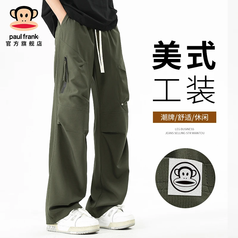 paul frank/大嘴猴美式复古工装裤男士春季宽松直筒阔腿痞帅长裤