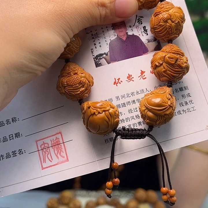 手串/手链橄榄核橄榄核