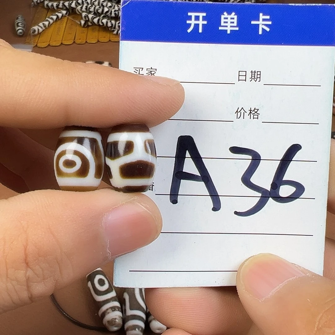 玛瑙/玉髓颈饰未镶嵌西***2