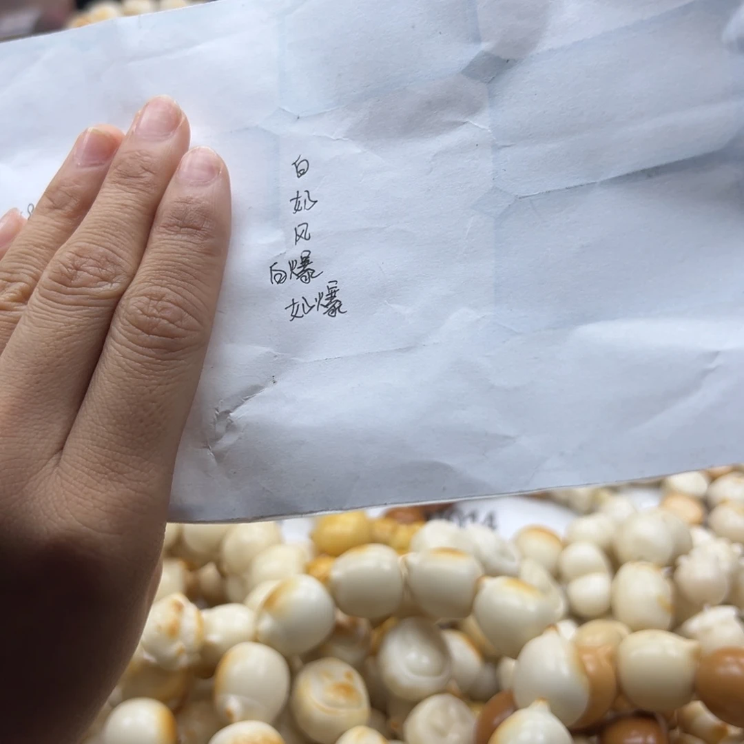 吊坠白玉菩提?****多宝28羊➕跑环猫头敦煌