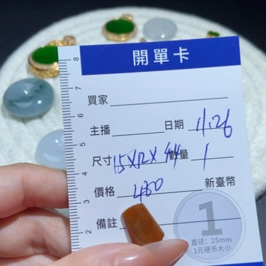 翡翠未镶嵌颈饰天然缅甸翡翠A货无事牌