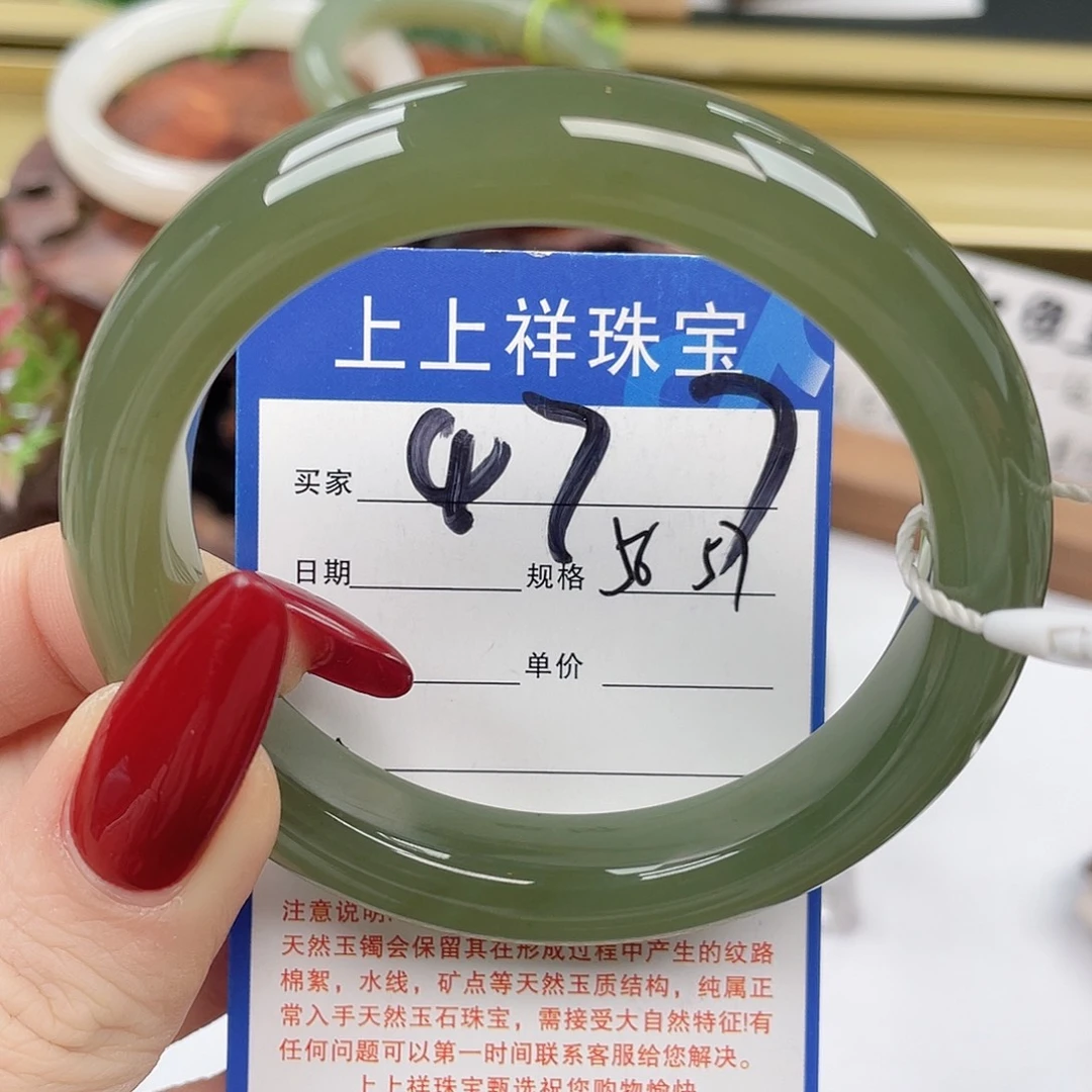 和田玉未镶嵌手镯