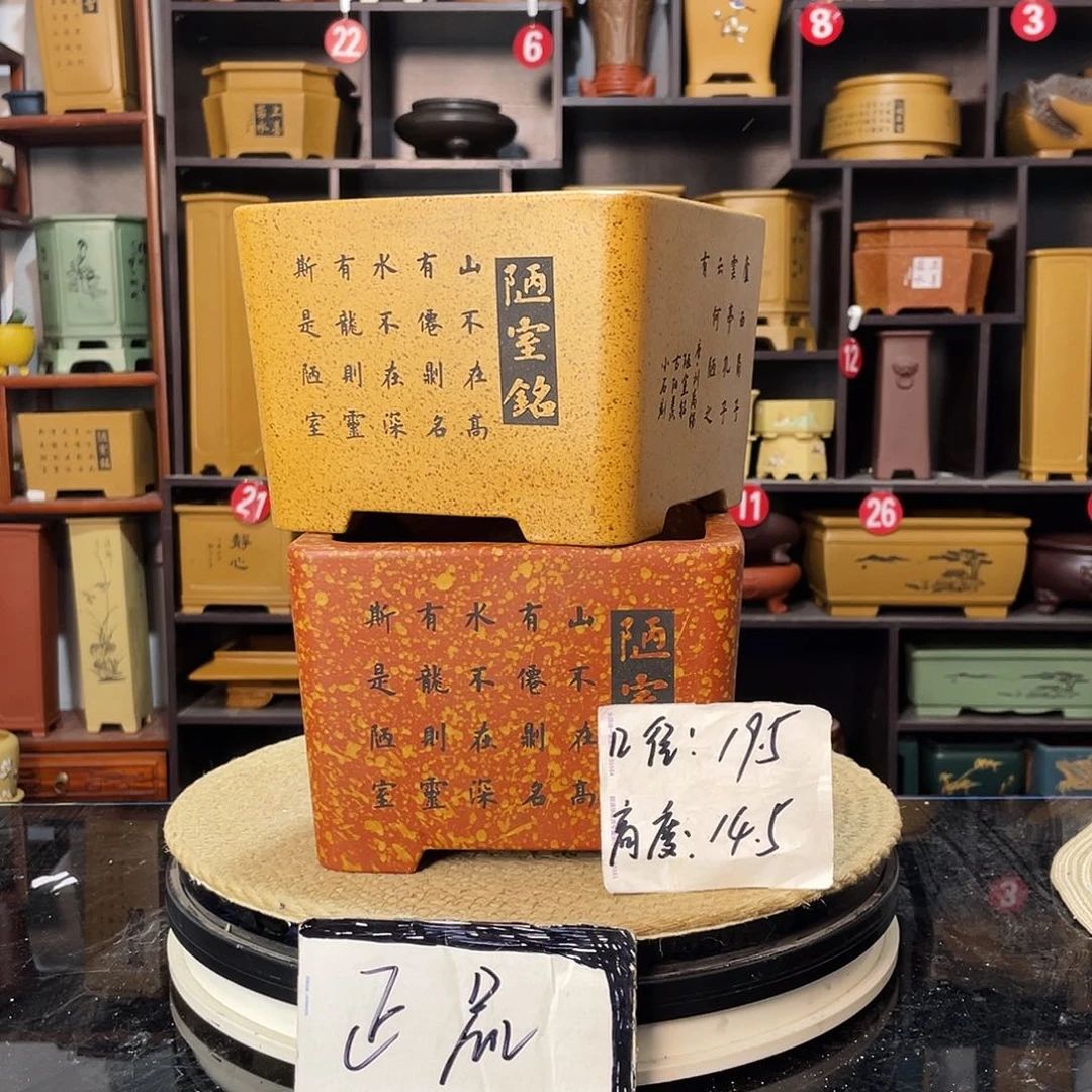 D-盆尚好紫砂花盆