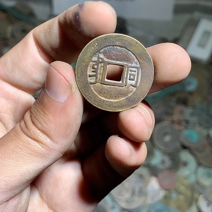 古钱币工艺品挂件