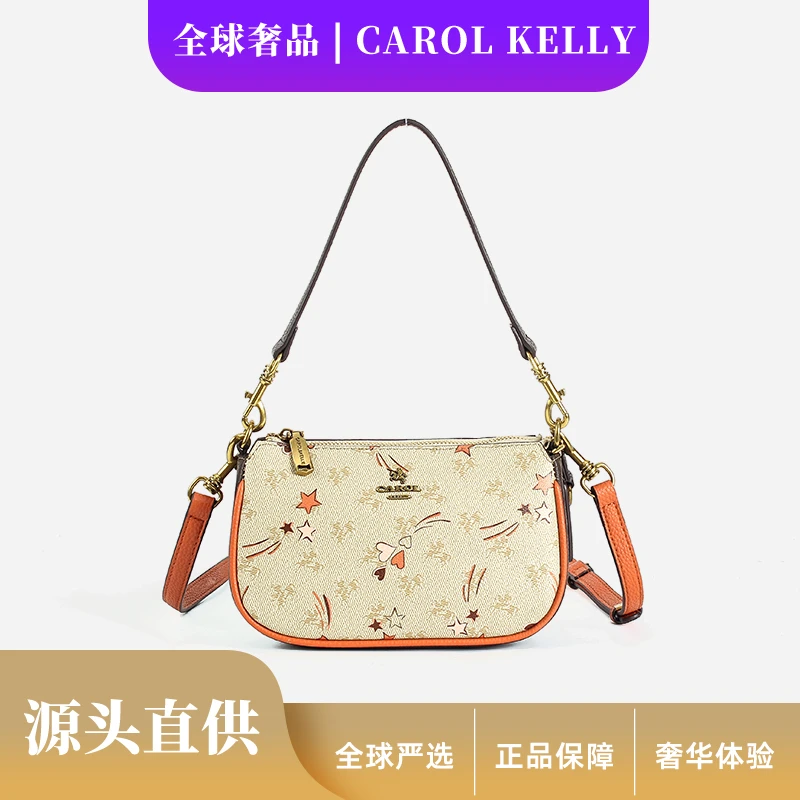 [MB-SY]新款杏色潮流时尚轻奢高级感手提单肩包CK23821杏色
