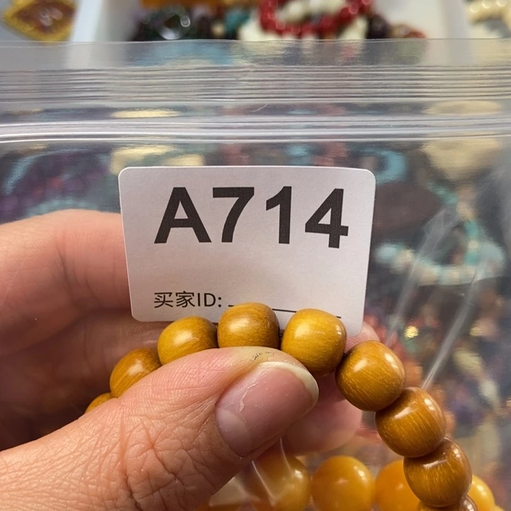 大果紫檀（缅甸花梨）薇****?714