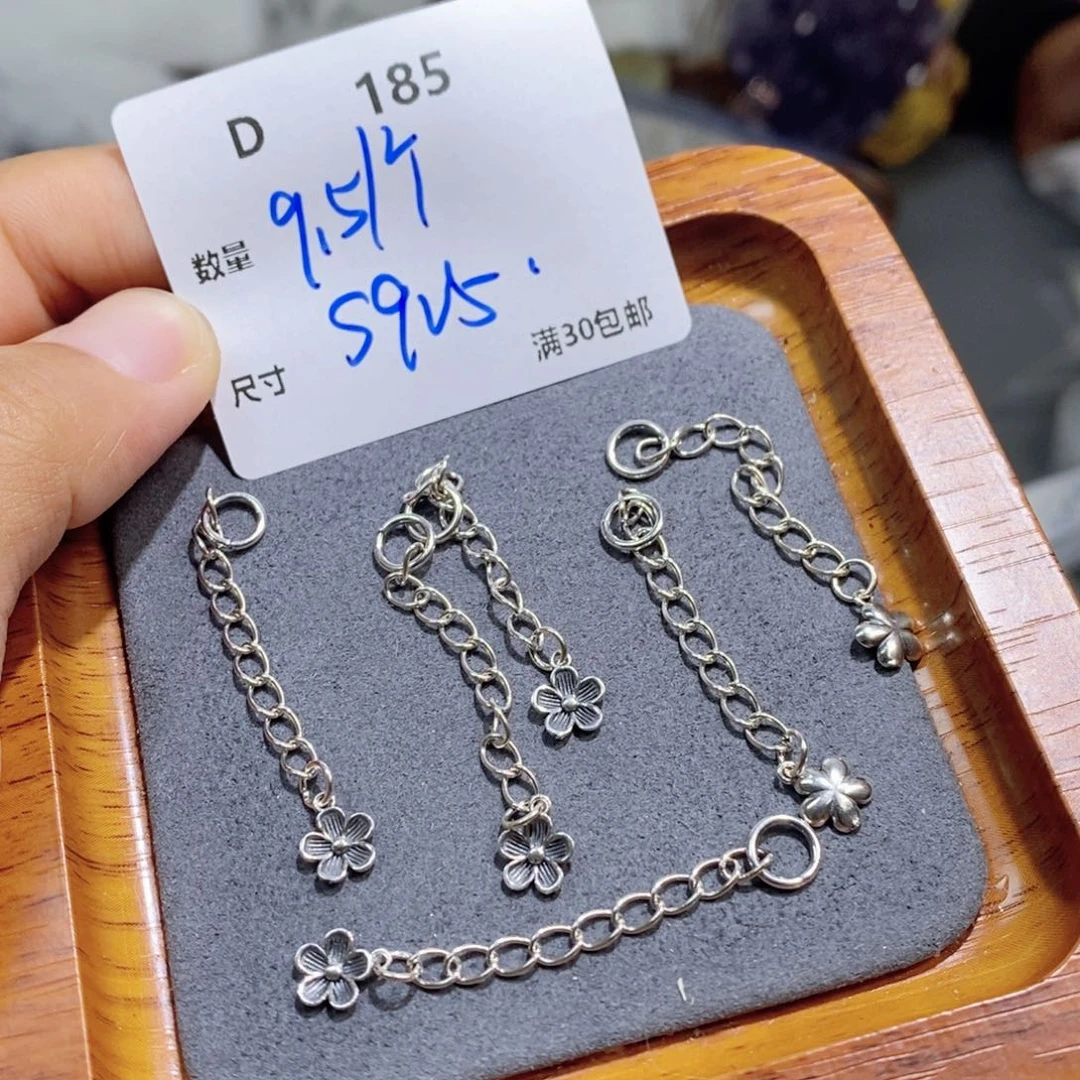 水晶珠宝半成品银S925镶嵌D185