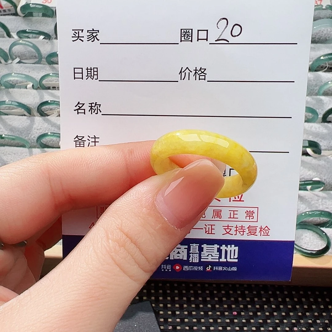 未镶嵌戒指翡翠翡翠