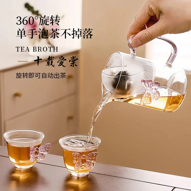十载爱棠蝴蝶小青柑月牙公杯高硼硅耐热分茶带滤公道杯神器逍遥杯