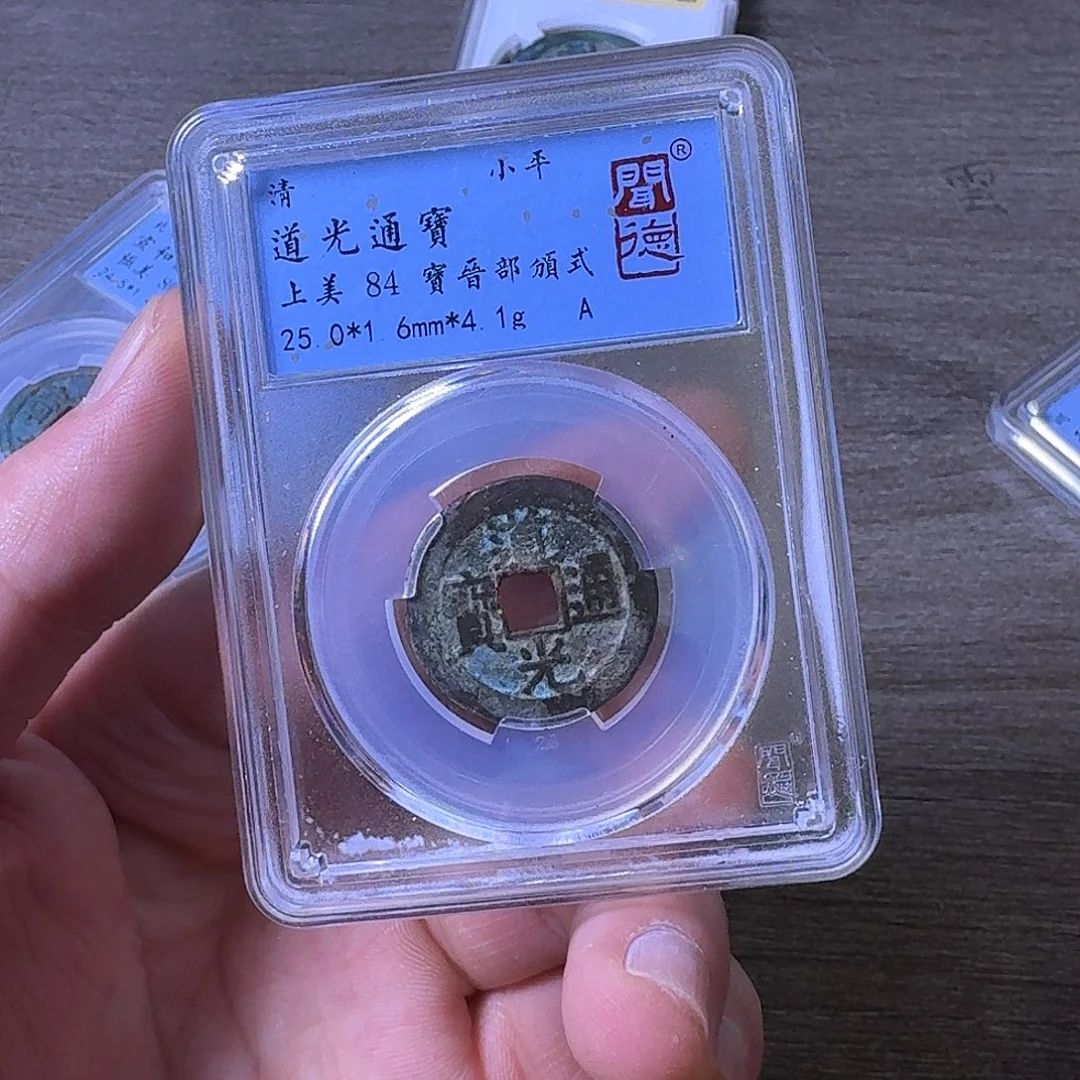 铜闻博文化道光通宝