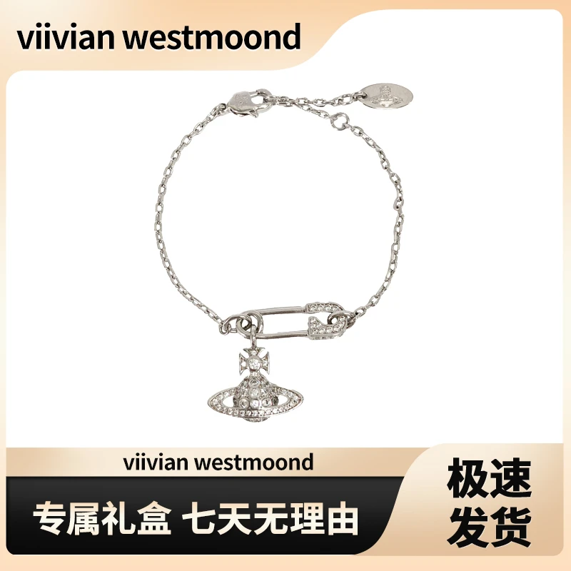 黄铜锆石手链 viivian westmoond 别针土星回形针手链 女款