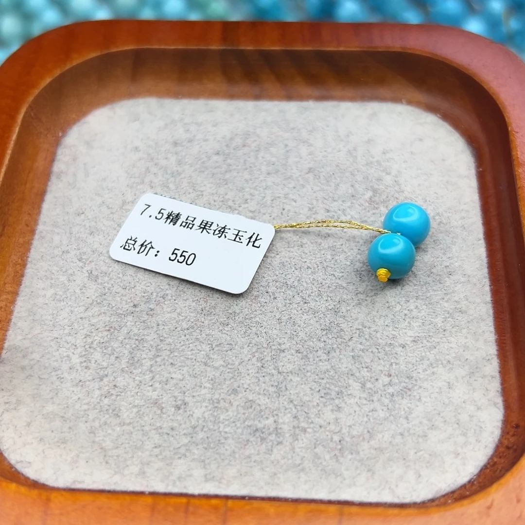 绿松石未镶嵌珠宝半成品