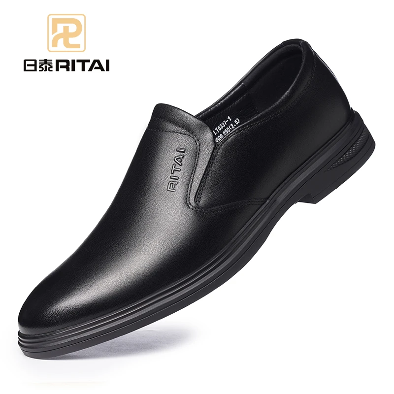 日泰头层牛皮百搭通勤皮鞋男士商务休闲中年软底一脚蹬防滑皮鞋