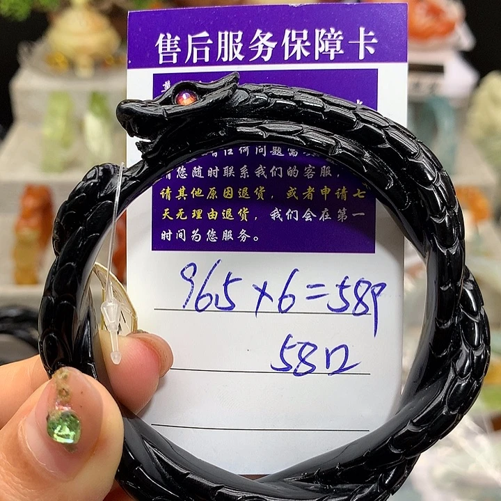绿***君蛇纹石玉未镶嵌手镯