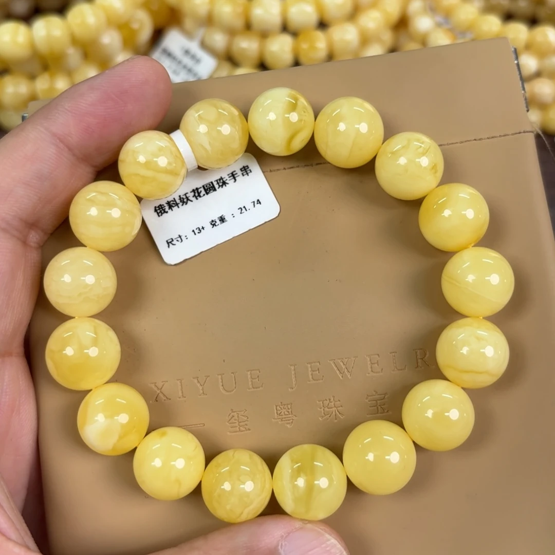 蜜蜡未镶嵌裸石0080000000