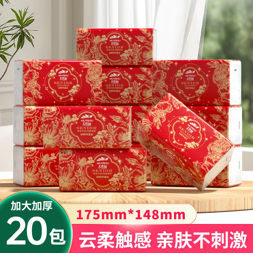 加大加厚方便卫生清理清洁用一次性便携式护理用品xx