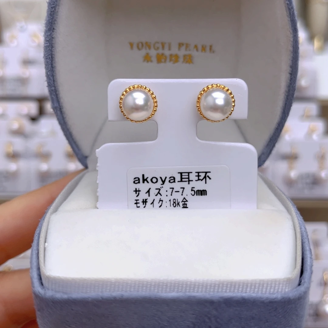 18K金镶嵌耳饰海水珍珠