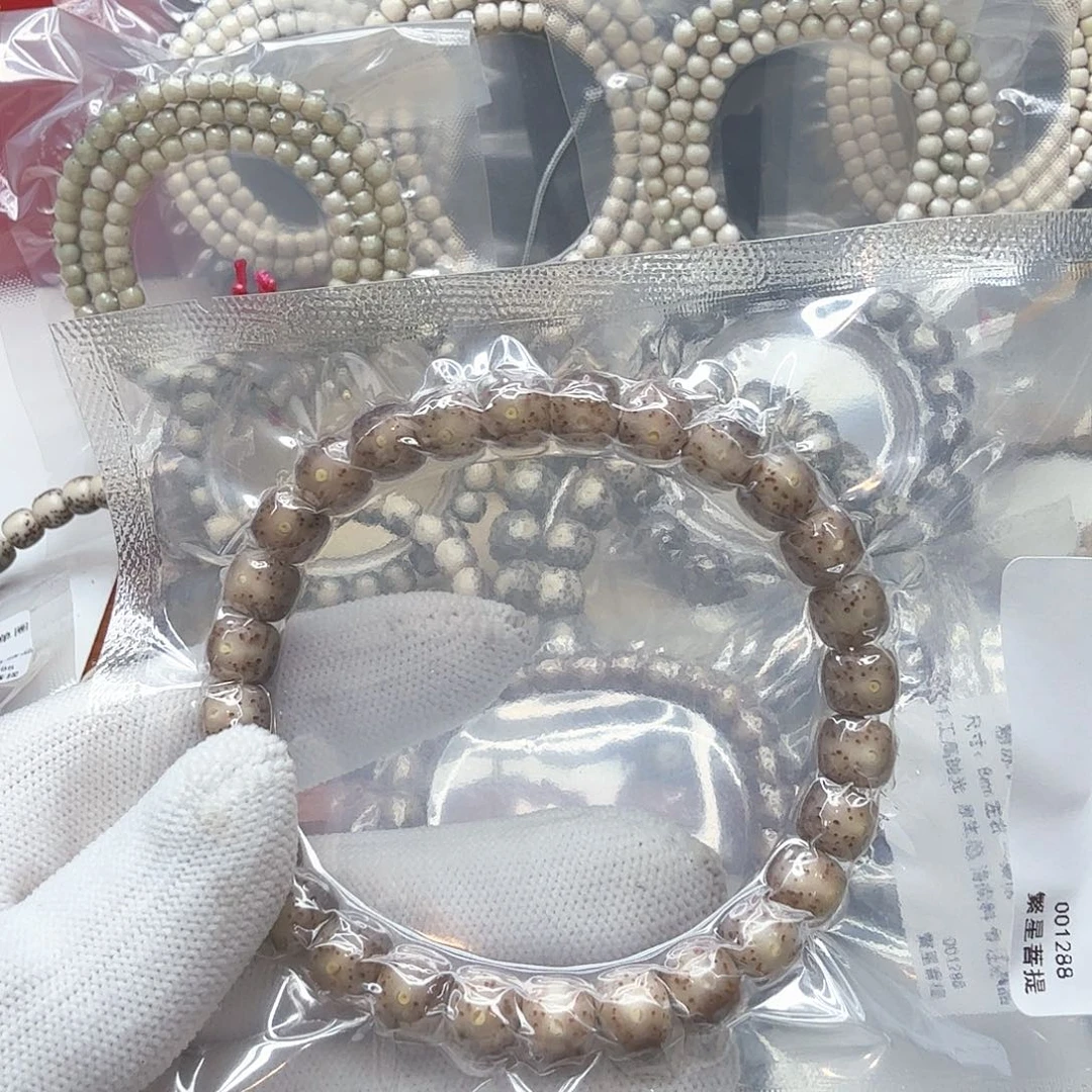 星月菩提吊坠咦**了5粉冰