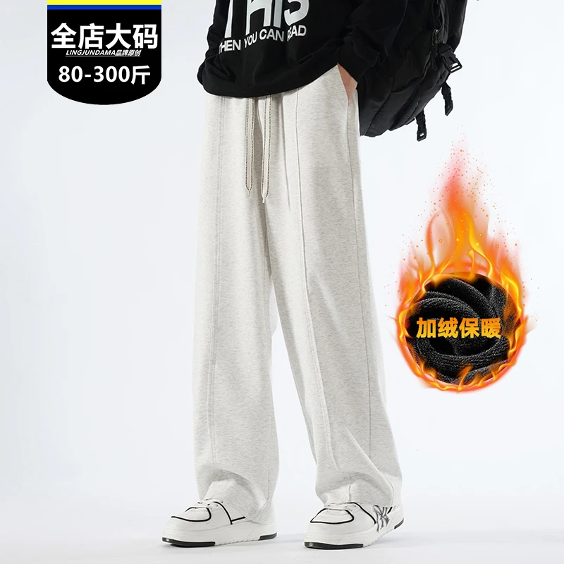 加肥加大男裤秋季新款潮牌美式大码弯刀阔腿运动裤胖子宽松休闲裤