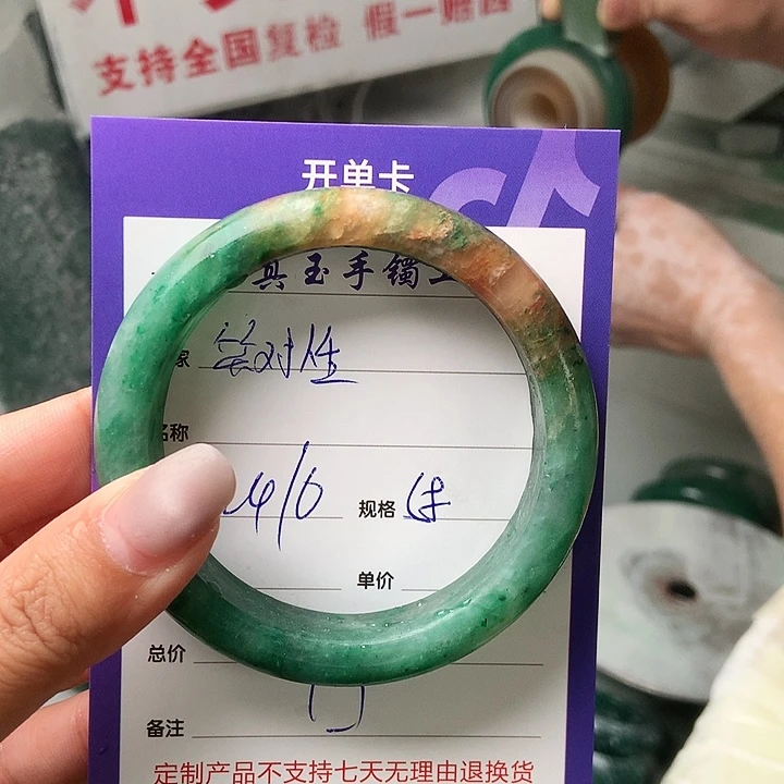 笑***生石英质玉（非洲翠）手镯未镶嵌