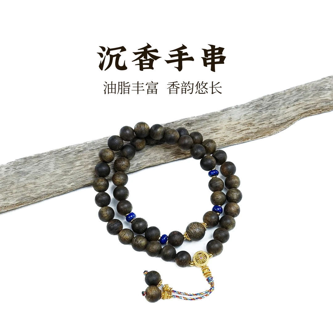 诚意莞香绿奇楠沉香8mm双圈手串SY80022