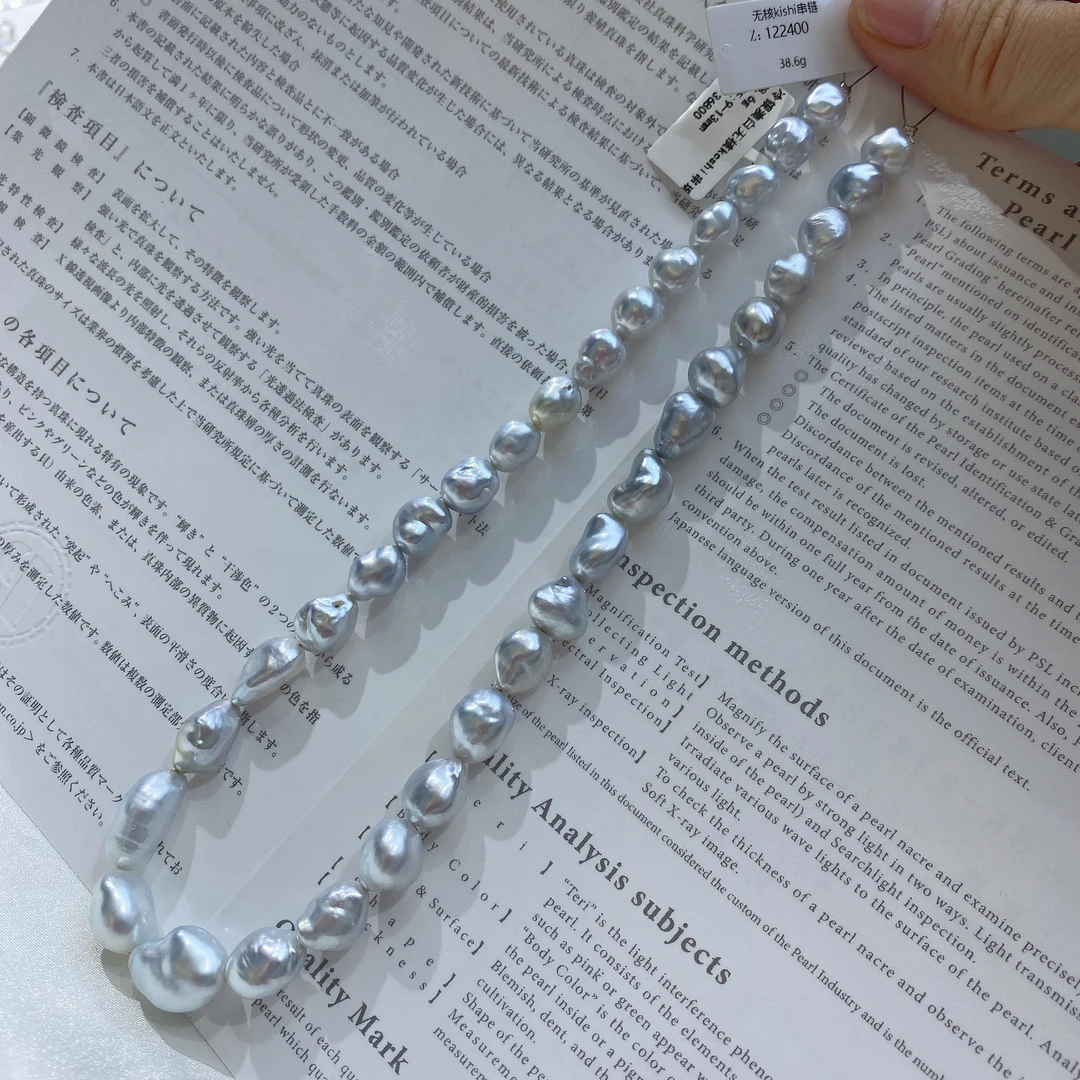 9-13mm澳白冷光keshi38.6克稀有大点位银蓝光串珠