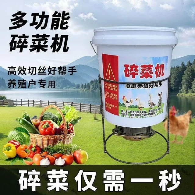 新款碎菜机碎草机鸡鸭鹅猪养殖家用多功能瓜果蔬菜切菜机打菜机