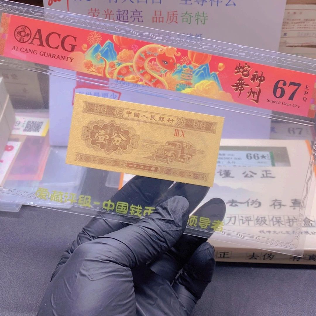 UJ白云丹霞黄金甲55501一刀