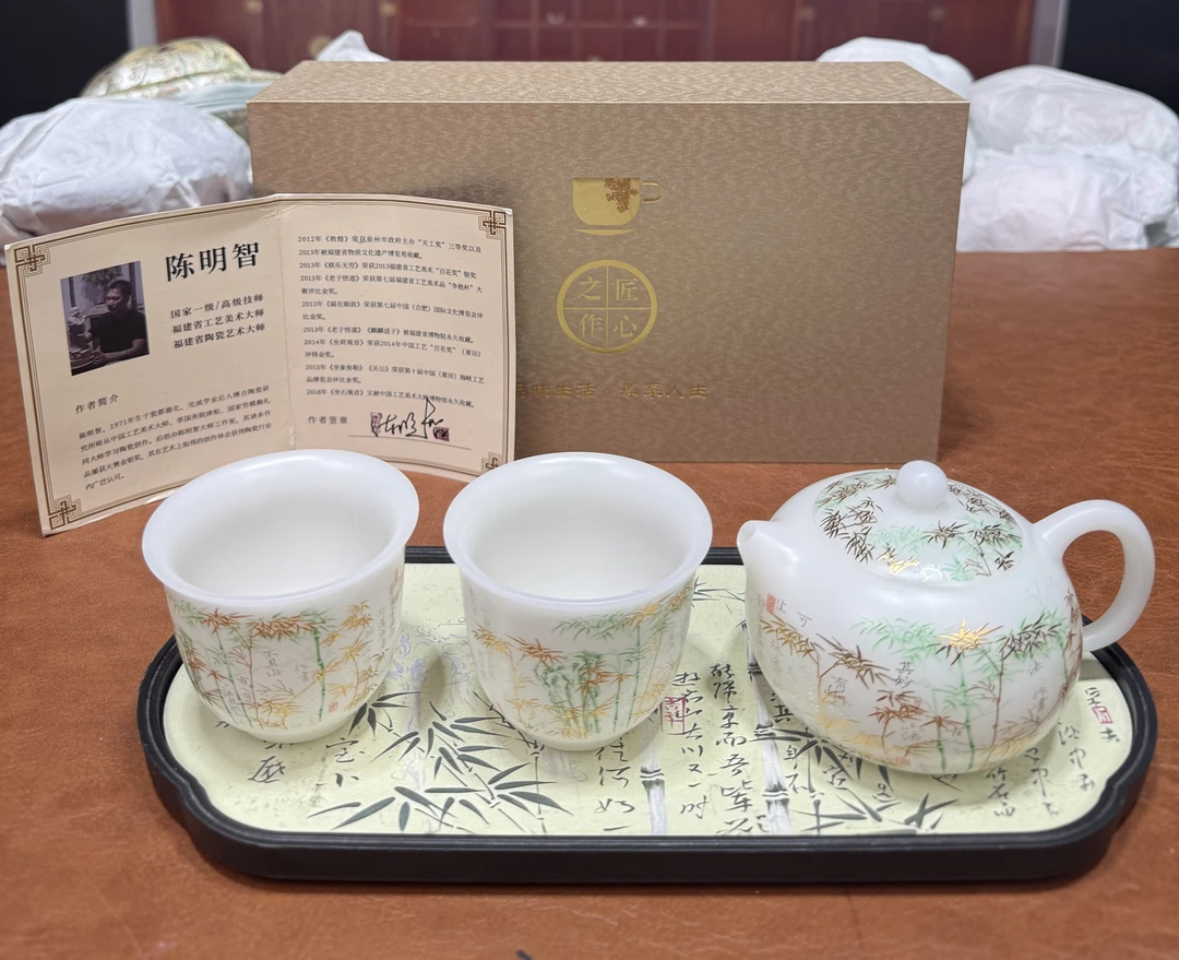 ZH3902-璞玉翠竹西施壶一壶两杯带礼盒带证书带手提袋+墨竹茶盘