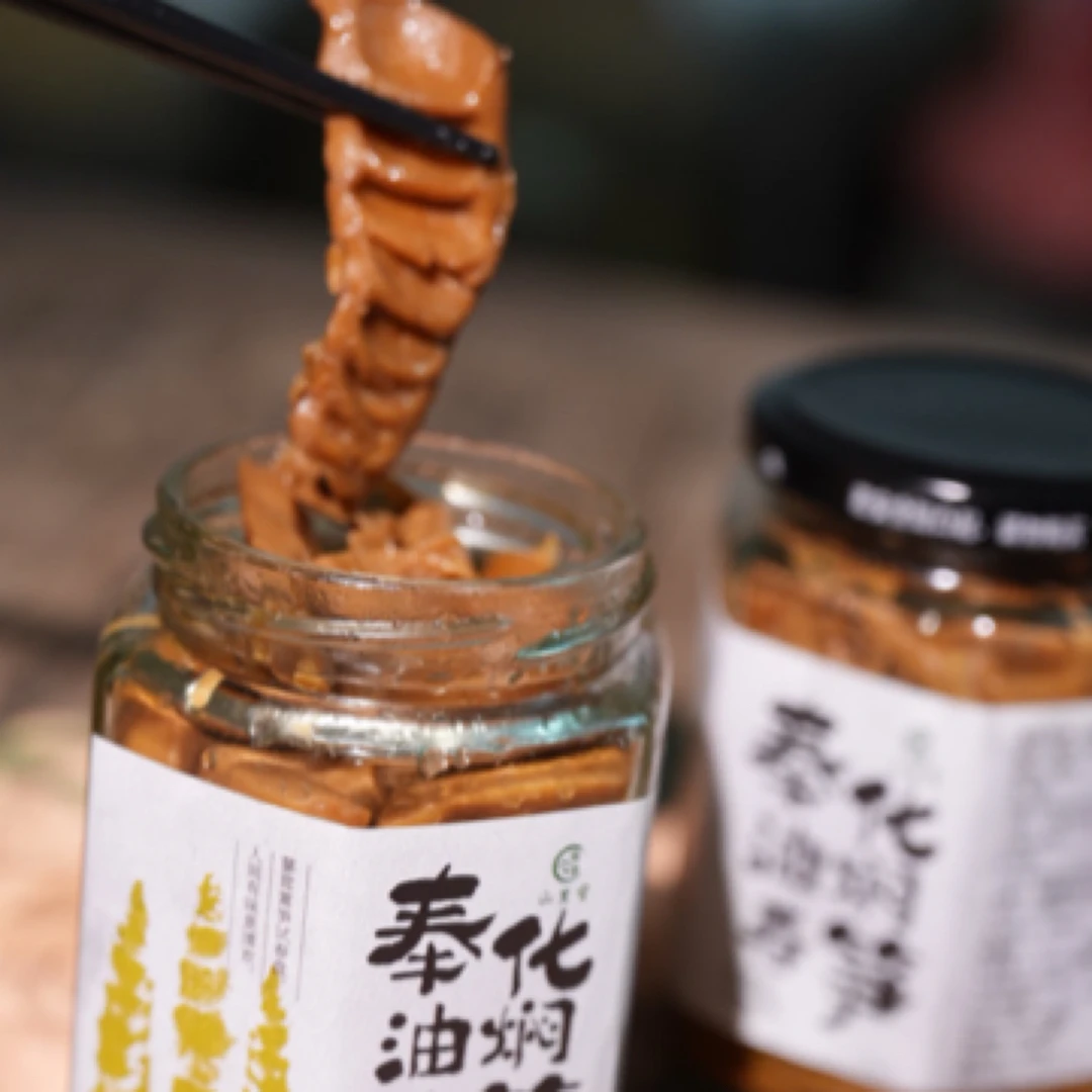 宁波特产奉化油焖笋开瓶即食下饭菜农家土灶大火烤雷笋280g瓶装