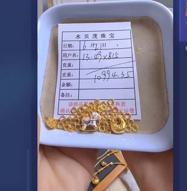 足金999投资金 13.49 YW