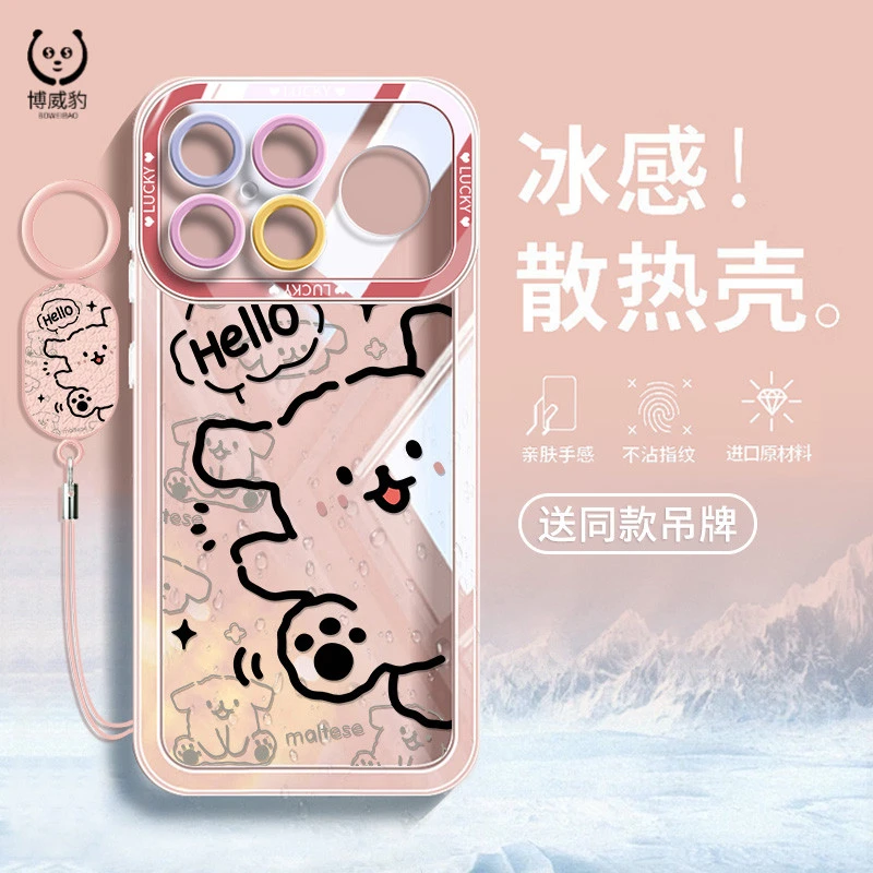 适用红米k90promax手机壳全包可爱卡通k90系列保护套透明硅胶防摔