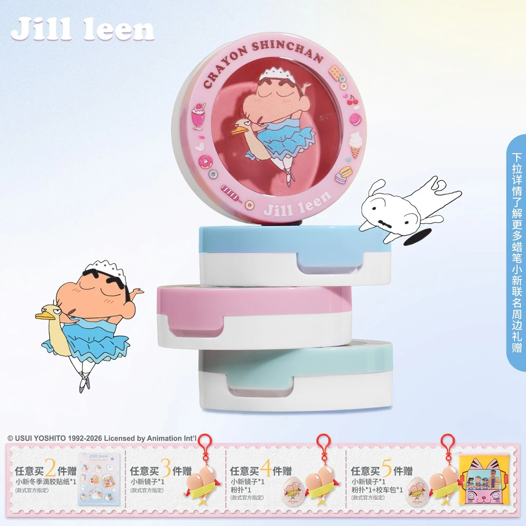 【达人专享】JILL LEEN蜡笔小新新品联名款单色柔雾腮红盘高光修容