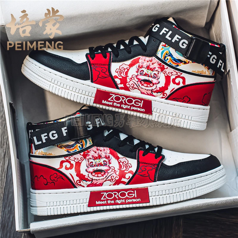 培蒙本命年高帮男鞋春季2025年新款防滑红色板鞋学生增高运动潮鞋