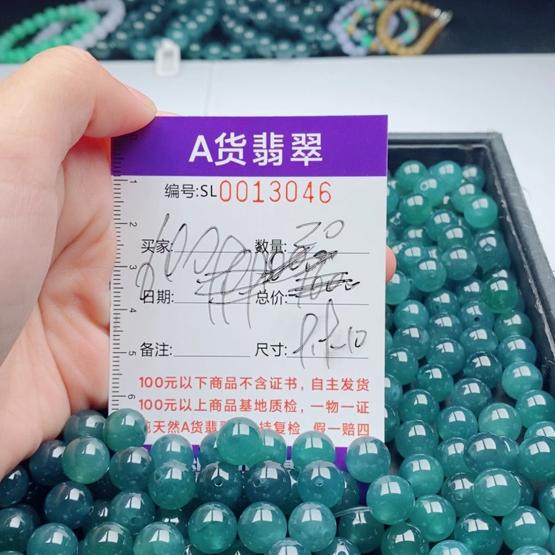 未镶嵌手链翡翠多样性发货散珠自选