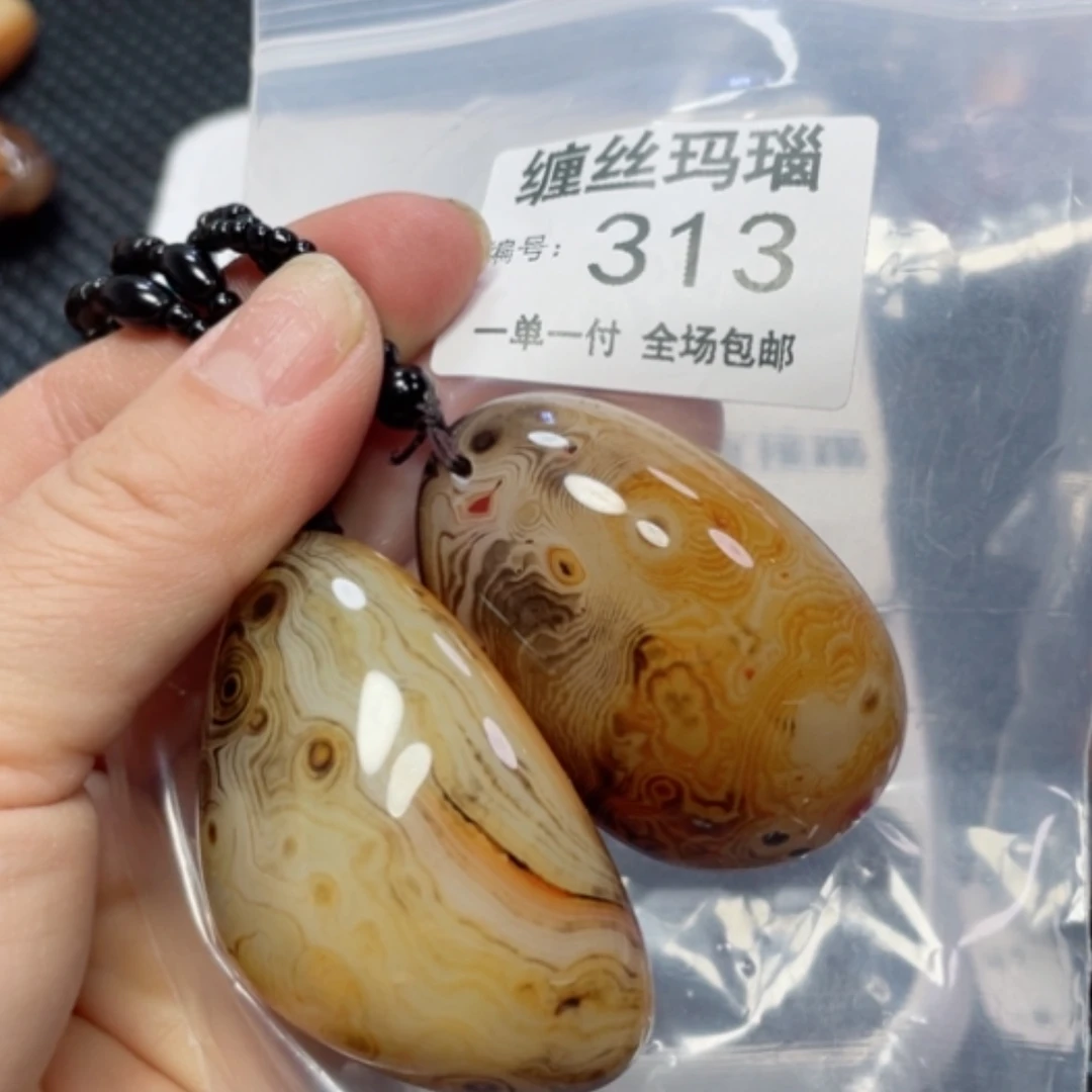 【闪购商品】玛瑙/玉髓颈饰未镶嵌