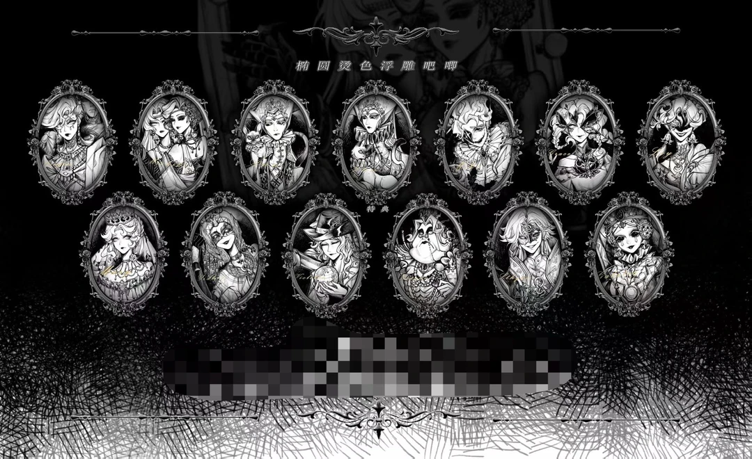 （拆盒）同人周边暗黑系列拍立得盲盒代拆